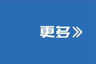 曼城官方：12月16日对阵水晶宫赛后，全队将飞往沙特参加世俱杯